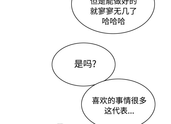 第80章：上位者19