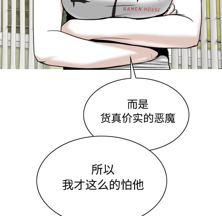 第86章：真相（下）31