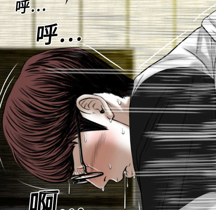 第40章：癖好特殊58