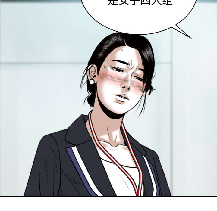 第37章：办公室27