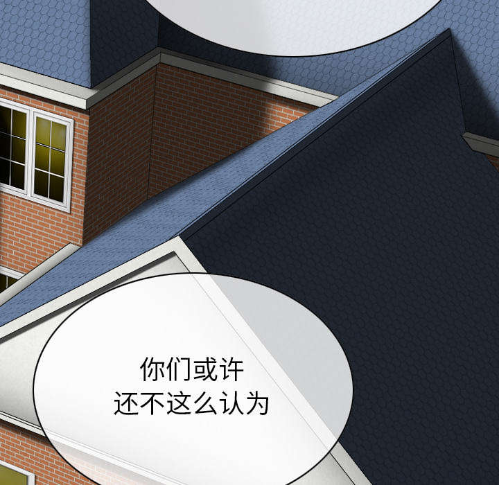 第111章：交换22