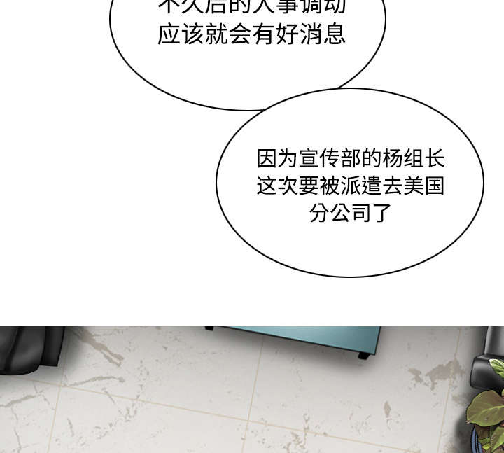 第61章：护食41