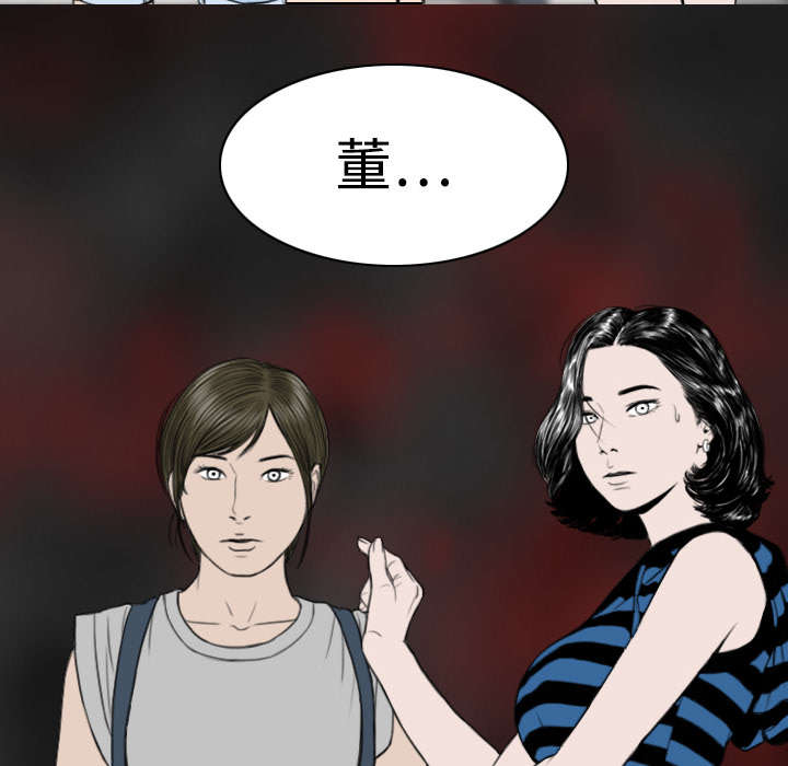 第15章：令人厌恶的男人20