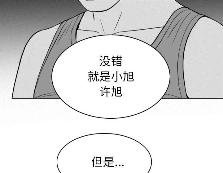 第91章：长谈8