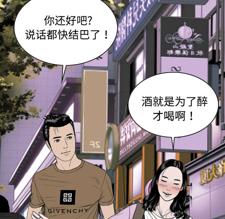 第27章：心事4