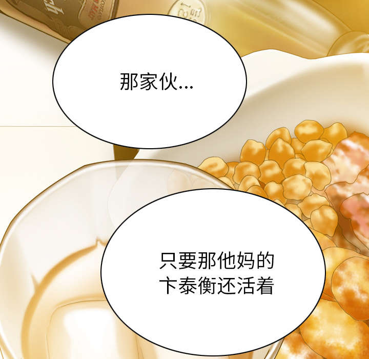 第98章：无药可救52