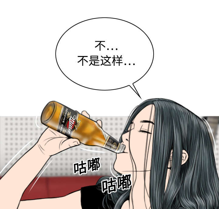 第42章：新乐队62