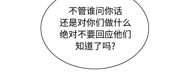 第79章：争锋相对5