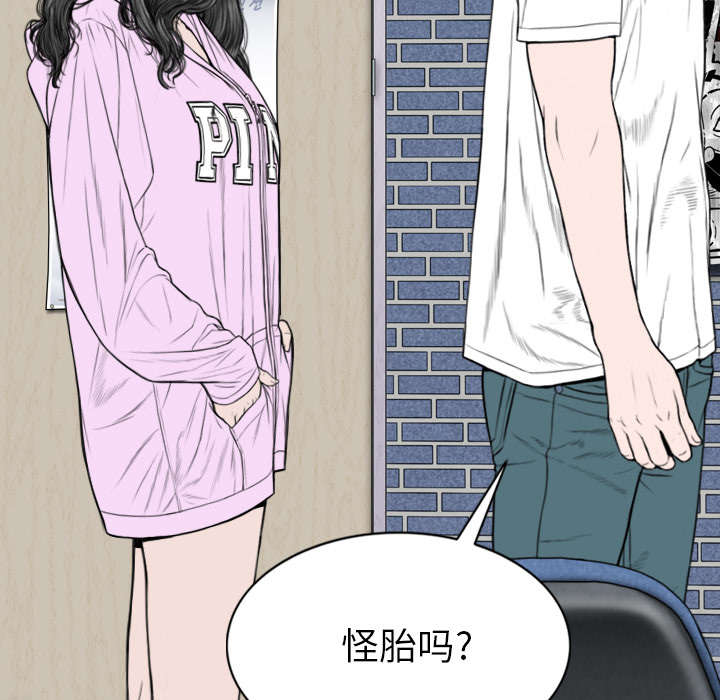 第103章：有没有感激我35