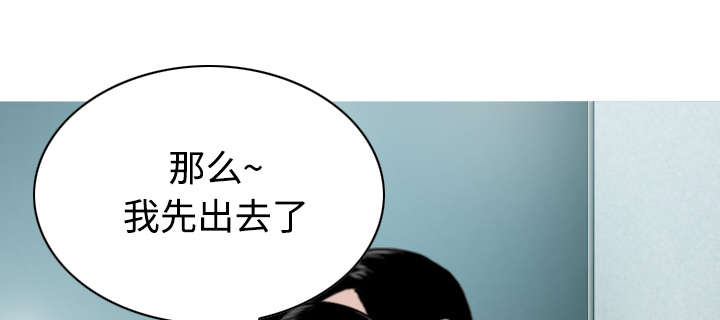 第67章：独到的眼光43