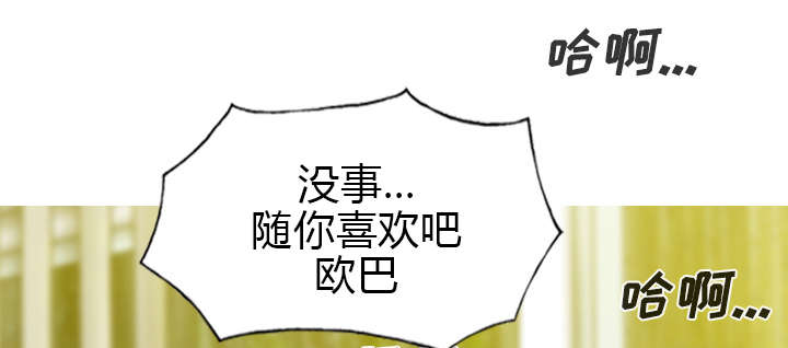 第59章：混蛋1