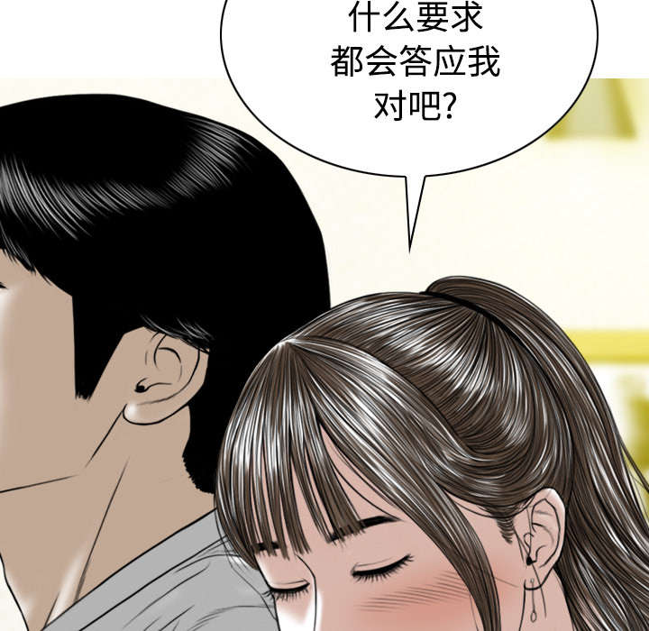 第69章：电话的那边31
