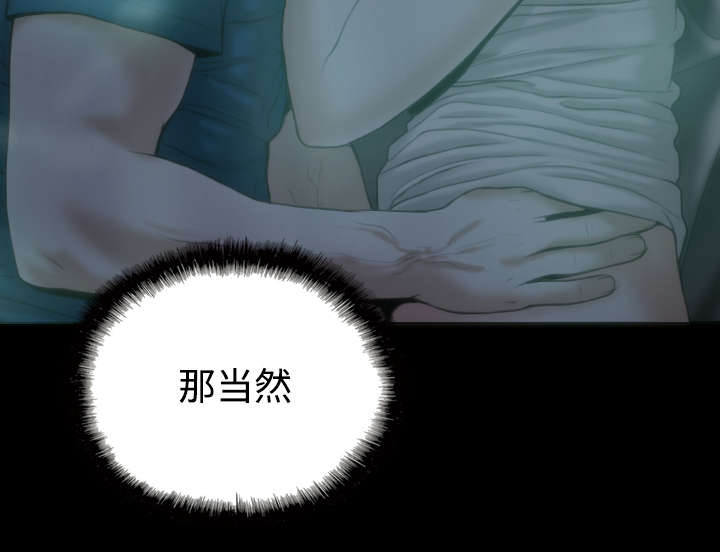 第54章：旁若无人26