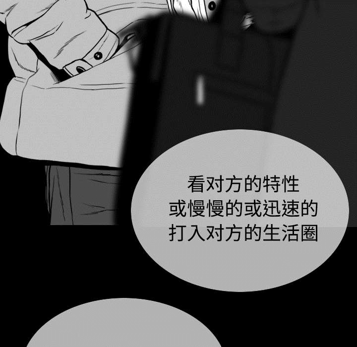 第85章：真相（上）45