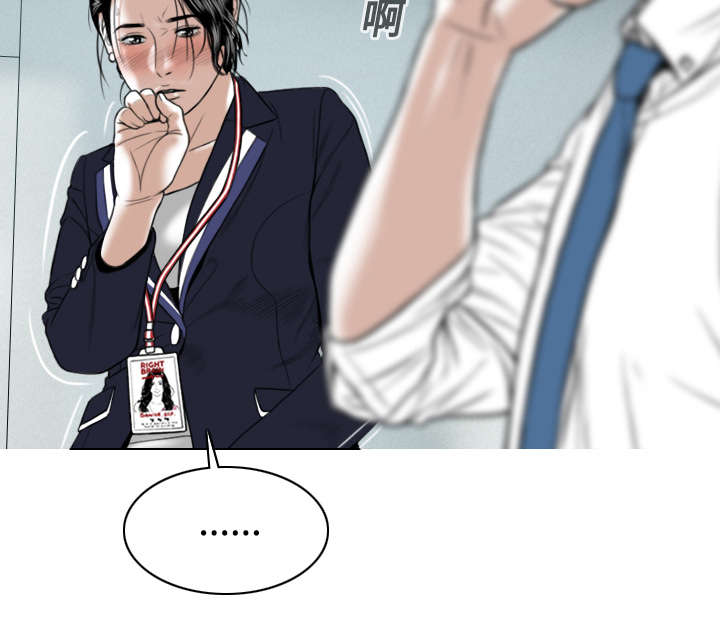 第38章：撞见10