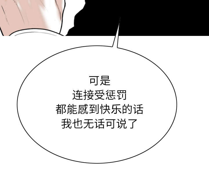 第109章：好久不见8