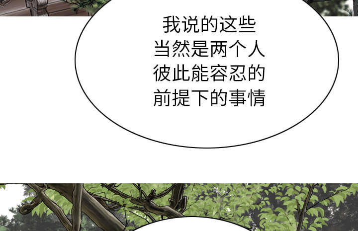第96章：偷听40