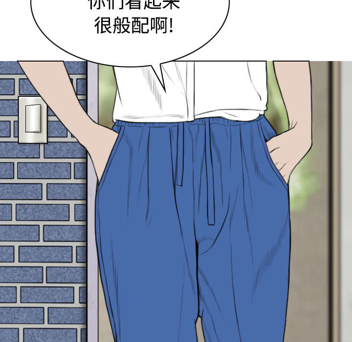 第60章：助你一臂之力52