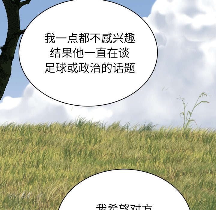 第96章：偷听24