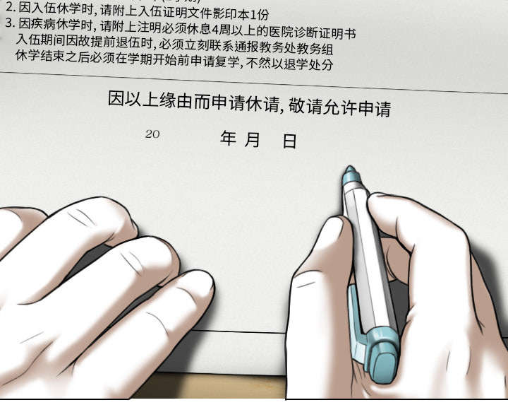 第103章：有没有感激我4