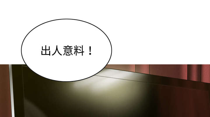 第44章：女人和女人45