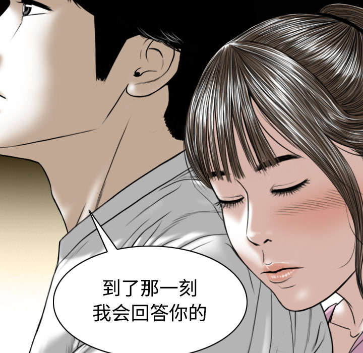 第71章：学长的秘密26