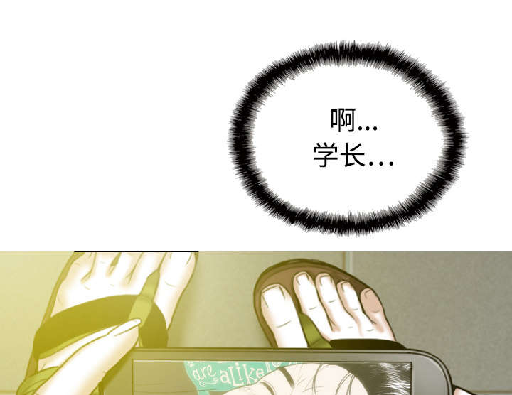 第32章：爱得疯狂26