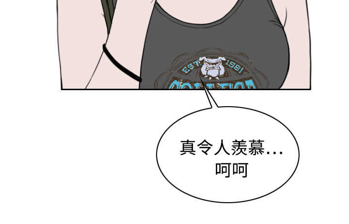 第31章：心机22