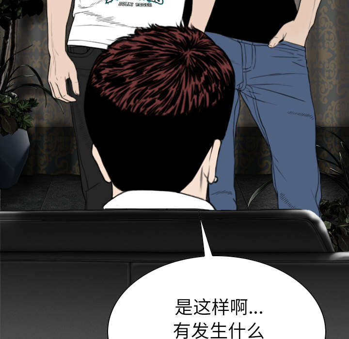 第110章：对峙6