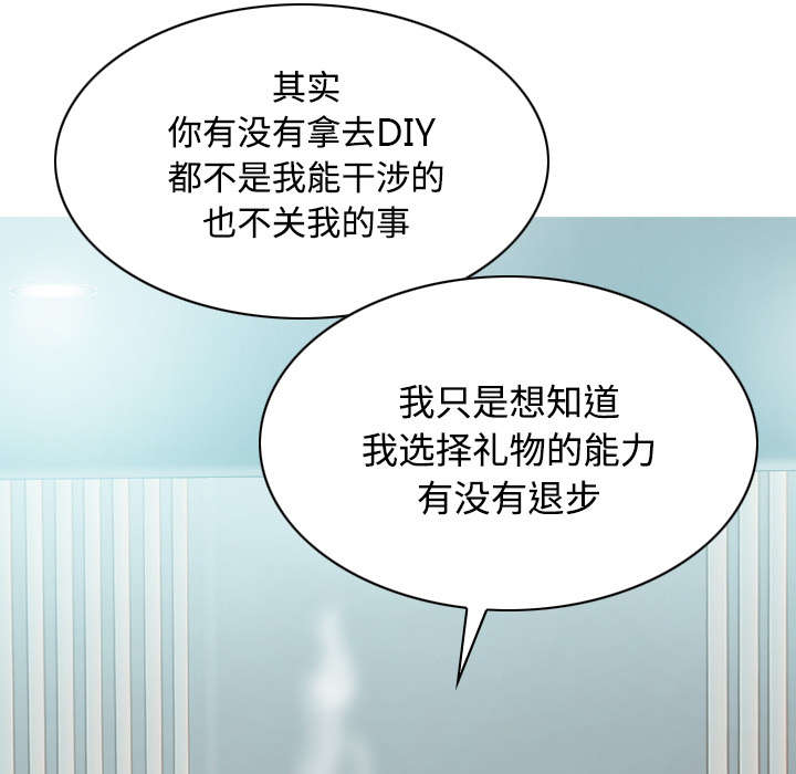 第65章：沦陷48