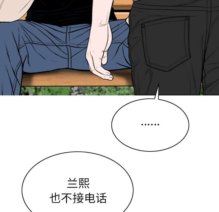 第108章：惩罚4