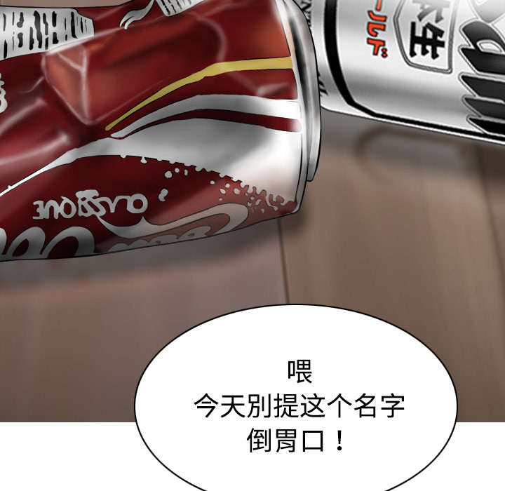 第36章：紧张的理由6