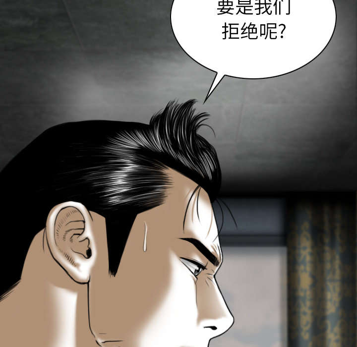 第111章：交换33