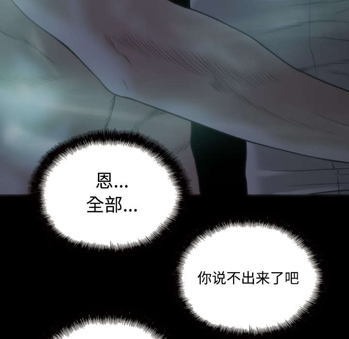 第54章：旁若无人29