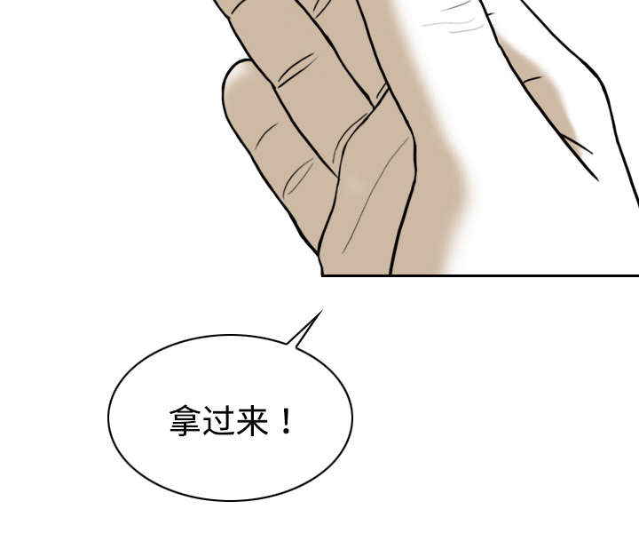 第37章：办公室23