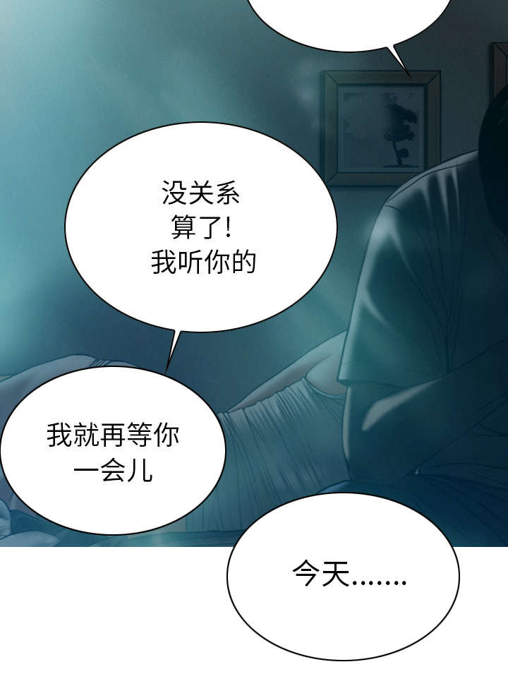 第93章：三人行63