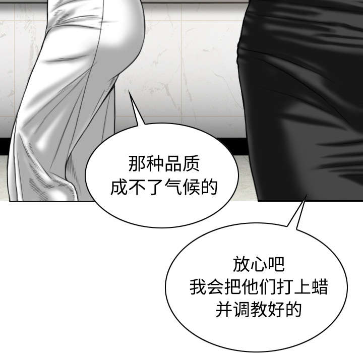 第79章：争锋相对65