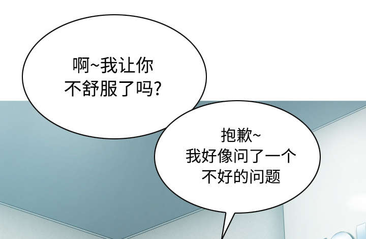 第65章：沦陷31