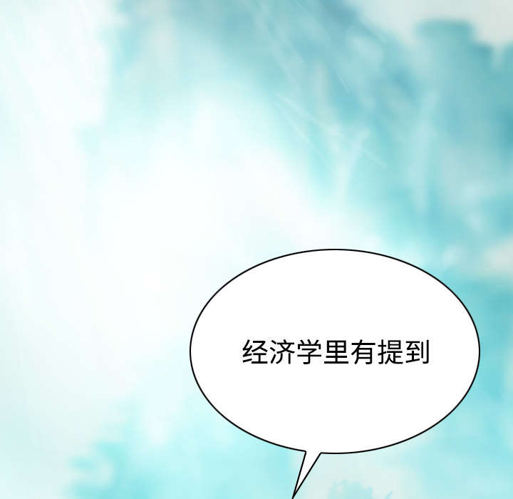第73章：条件31
