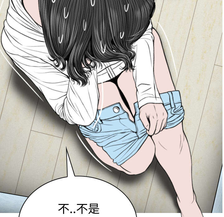 第84章：势力5