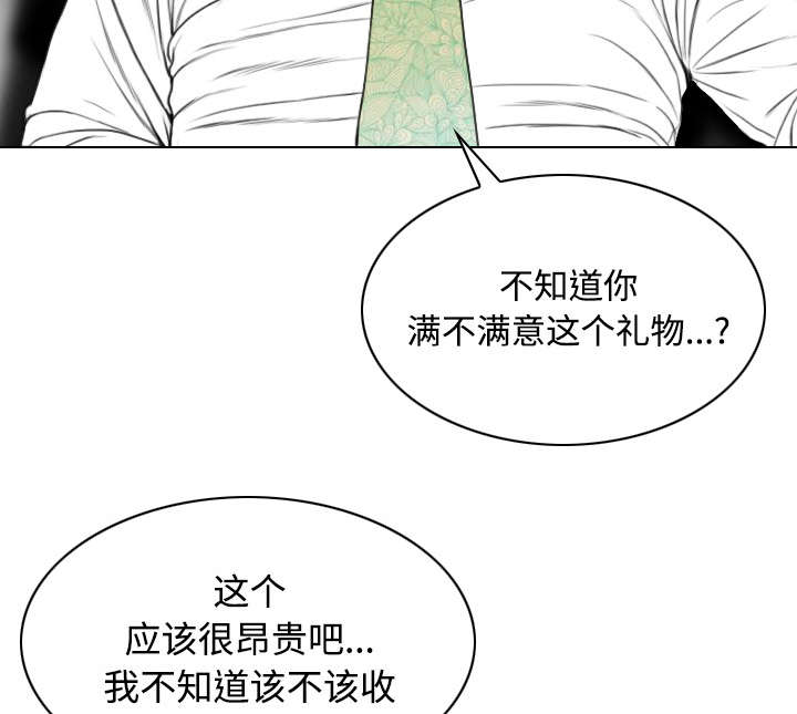 第65章：沦陷10
