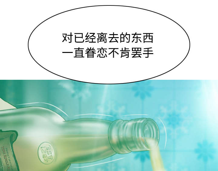 第74章：乐队新成员14