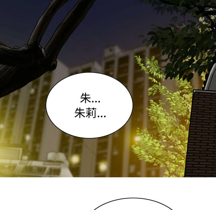 第45章：晴天霹雳65