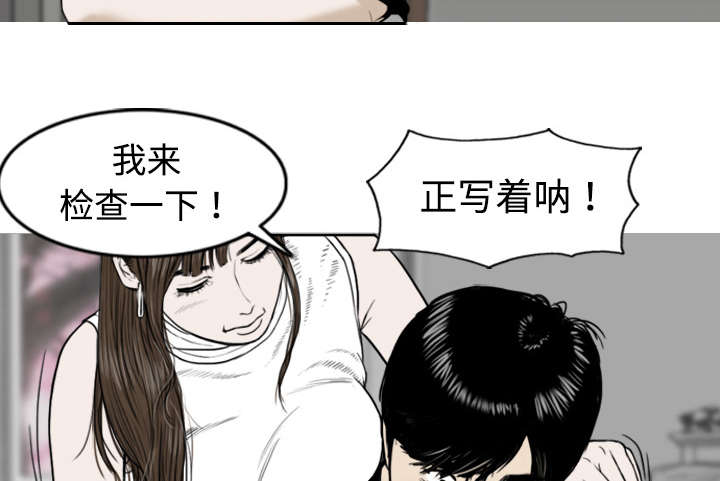 第2章：青梅竹马40