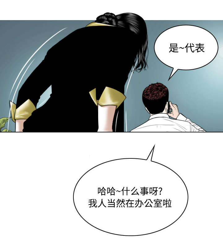 第67章：独到的眼光2
