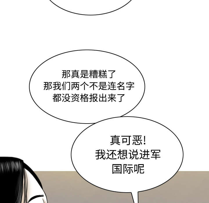 第80章：上位者14