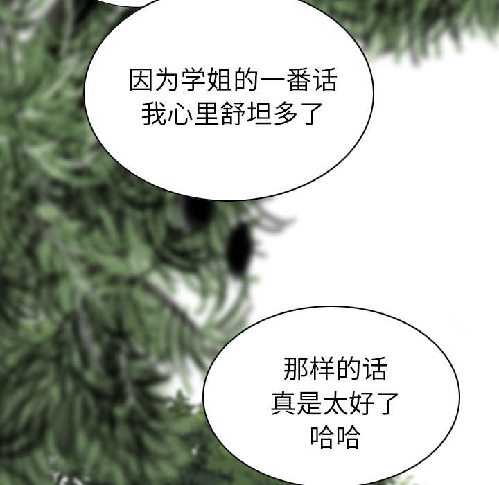 第96章：偷听49