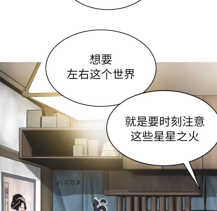 第107章：继承人38