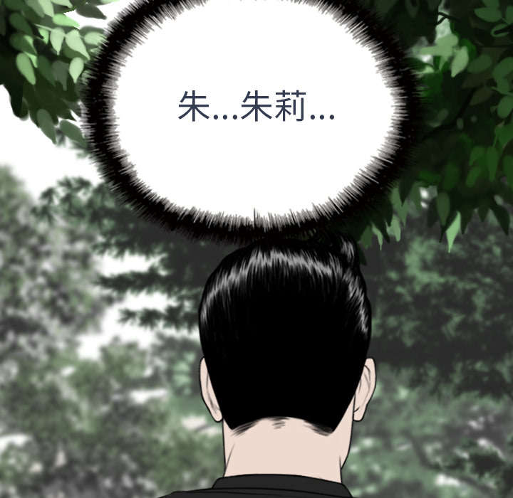 第100章：偶遇37