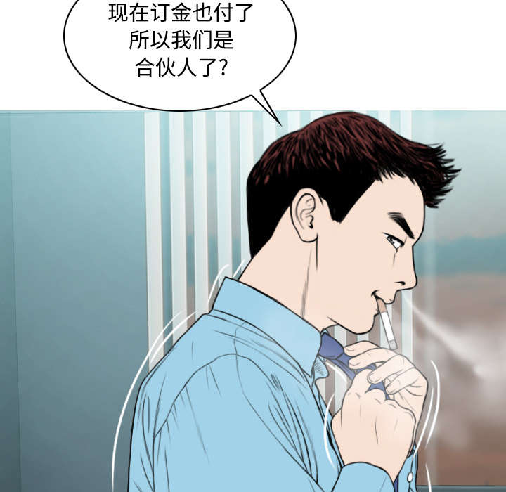 第54章：旁若无人10